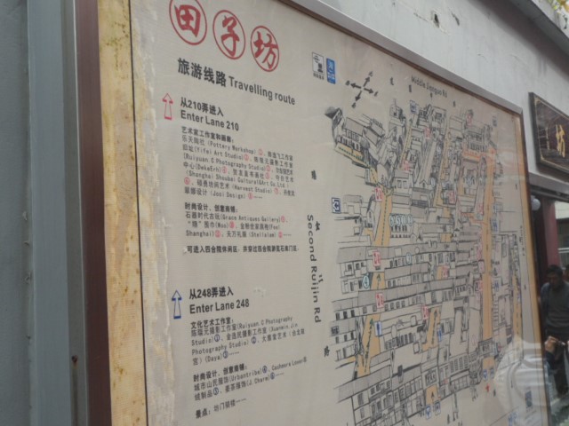 Map of Tian Zi Fang (田子坊)