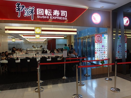 Sushi Express Citylink Mall