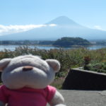 Garden, Lake Kawaguchiko and Mount Fuji Shot