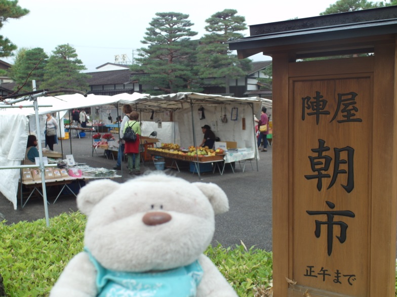 Jinya-Mae Morning Market (陣屋前朝市) Takayama
