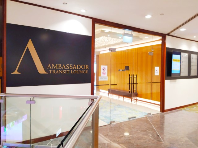 Entrance of Ambassador Transit Lounge at Changi Airport Terminal 2