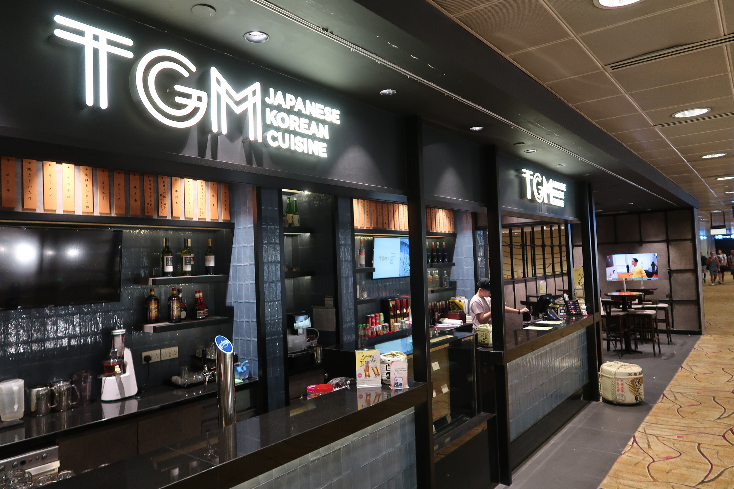 TGM Priority Pass Lounge Review