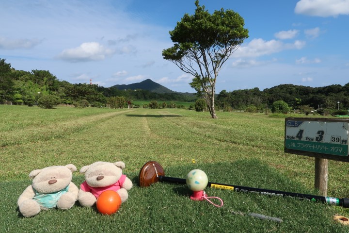 Amazing hill views at Putt Golf Course of Okinawa Rail Ecological Center
