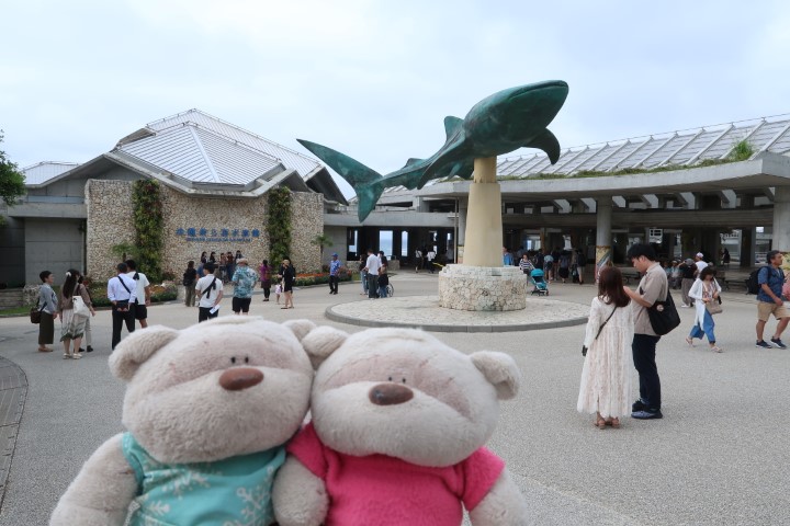 Okinawa Churaumi Aquarium (Main Entrance)