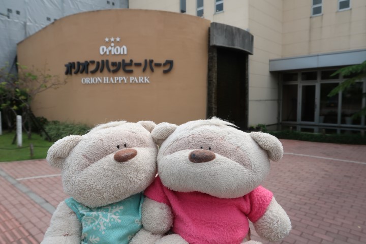 2bearbear at Orion Happy Park for Free Beer Tasting Session