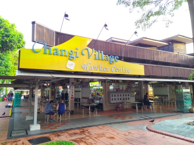 Changi Village Hawker Centre 2020