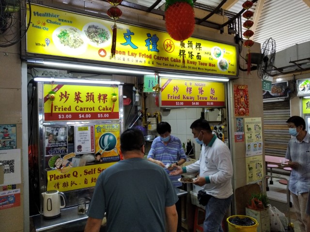 Boon Lay Place Food Village Boon Lay Fried Carrot Cake and Kway Teow Mee