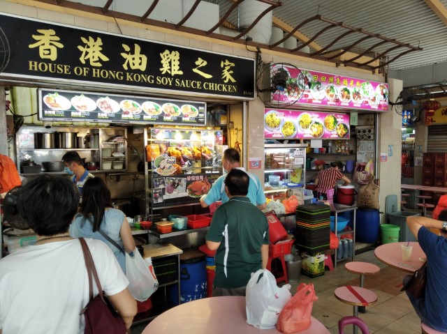 House of Hong Kong Soy Sauce Chicken Boon Lay Place Food Village