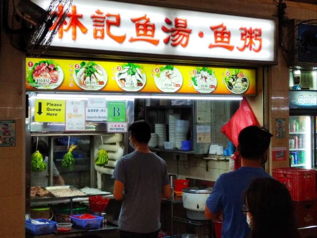 Long Queue at Lin Ji Fish Soup Fish Porridge Boon Lay Place Food Village