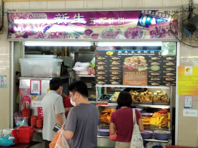 Xin Sheng Gor Hiong Prawn Crackers Boon Lay Place Food Village
