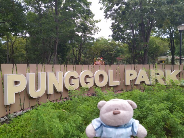 Punggol Park signage and entrance