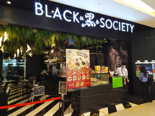 Entrance of Black Society Vivocity