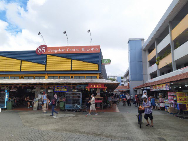 Fengshan Market & Food Centre