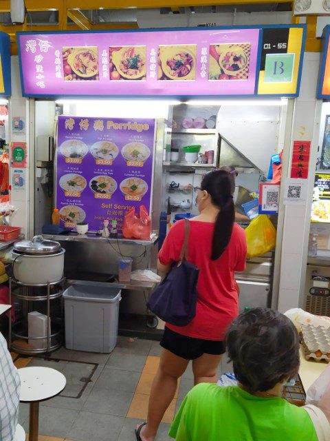 Wan Tzai Porridge (湾仔粥) Fengshan Market