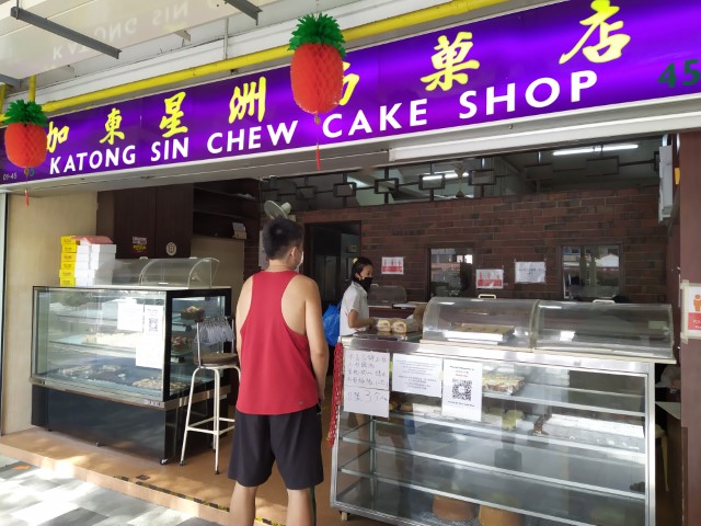 Katong Sin Chew Cake Shop