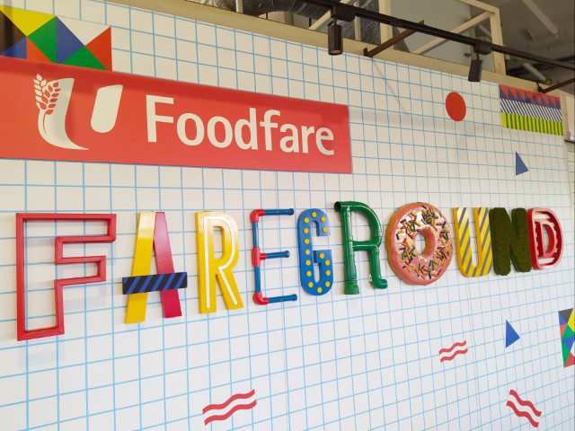 Pasir Ris Central Hawker Centre Food Fare (aka Fareground)