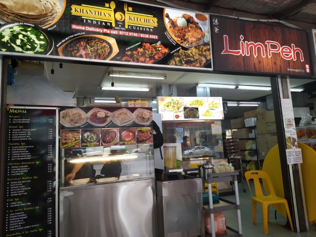 MRT Escapades: Lim Peh Coffeeshop
