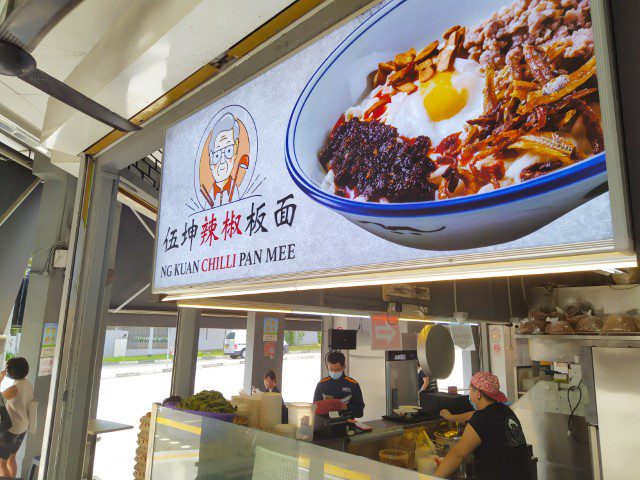 Ng Kuan Chilli Pan Mee Review