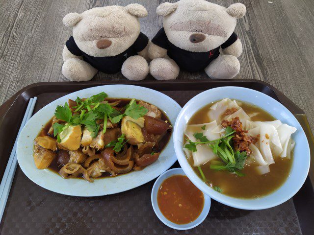 Kelantan Kway Chap Berseh Food Centre ($4.50)