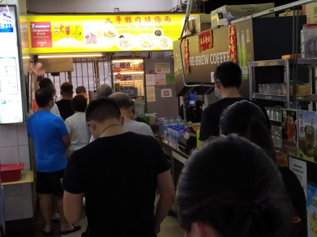 Hill Street Tai Hwa Pork Noodles Michelin 1 Star Hawker Food Singapore