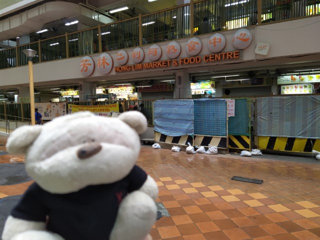 2bearbear at Hong Lim Market and Food Centre