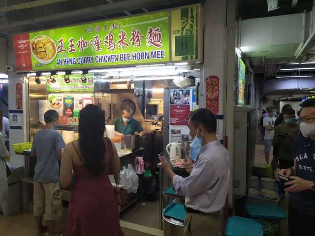 Ah Heng Curry Chicken Bee Hoon Mee - One of two stalls at Hong Lim Food Centre