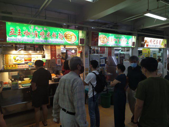 Ah Heng Curry Chicken Bee Hoon Mee - The Michelin Plate (Hong Lim Food Centre) 