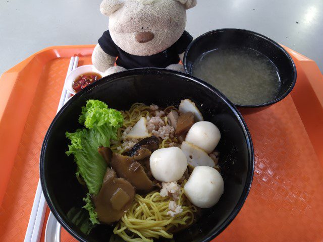 Yes Teo Chew Fishball Minced Meat Noodle Earnest Restaurant Jalan Besar ($4)