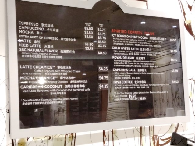 Coffee options at Cafe @ Two70 Quantum of the Seas
