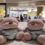 Saap Saap Thai Jewel Changi Airport Review