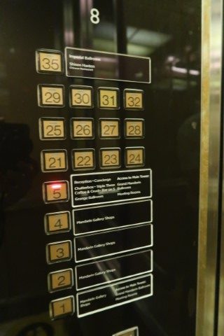 Facilities at Orchard Wing of Mandarin Orchard Singapore