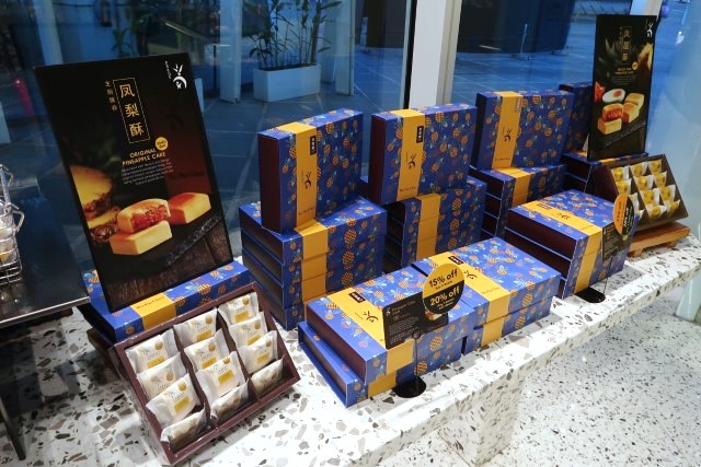 Gift boxes from Wu Pao Chun bakery Singapore