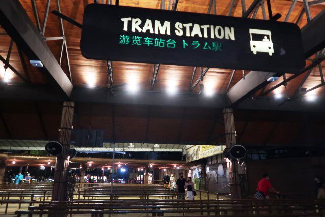 Main Tram station at entrance of Night Safari