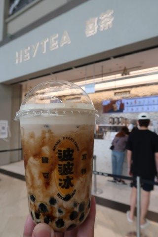 Brown Sugar Bobo Milk Tea from Hey Tea Marina Bay Sands