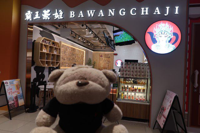 Another tea break at Bawangchaji at Suntec City