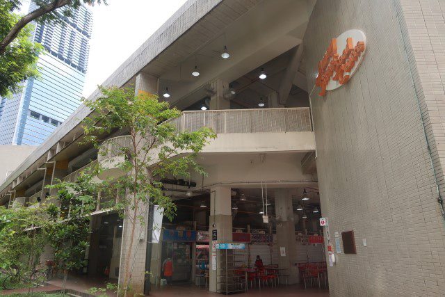 Amoy Street Food Centre