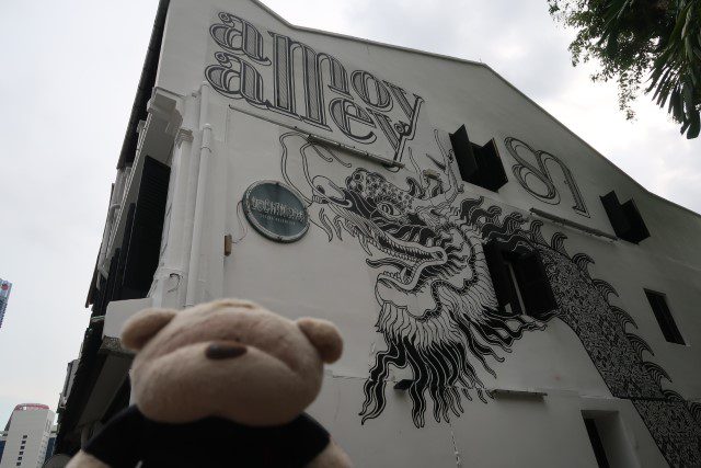 2bearbear at the iconic Amoy Alley Dragon Street Art