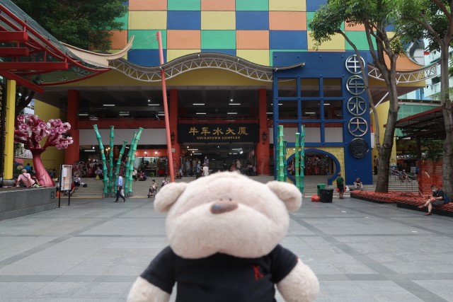 2bearbear at Chinatown Complex
