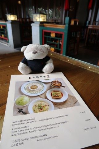 Soup Restaurant (三盅两件) Menu Vivocity