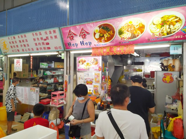 Hup Hup Mee Siam (合合) and Yuan Porridge and Hand Made Noodles ( 源) Circuit Road Market and Food Centre