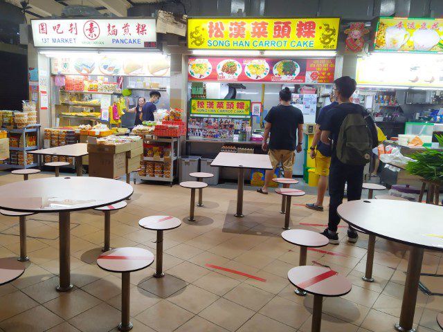 Song Han Carrot Cake (松漢菜头粿) at Tampines Round Market & Food Centre