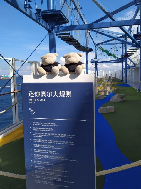 Instructions for Mini Golf on Genting World Dream Cruise to Nowhere