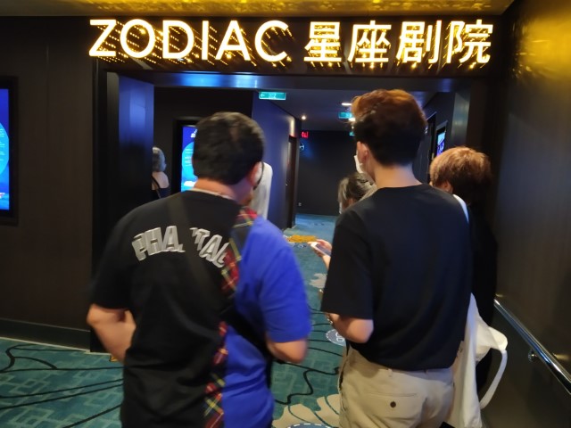 Zodiac Theatre for all the shows on Genting World Dream (Deck 7 Fwd)