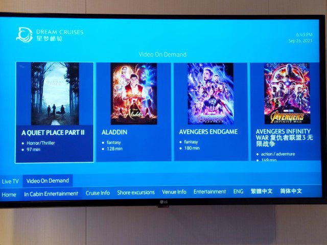 Complimentary movies on Genting World Dream Cruise to Nowhere