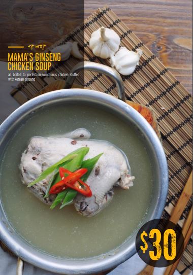 Chicken Up Menu Mama's Ginseng Chicken Soup