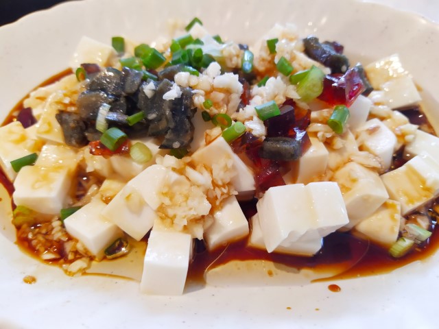Shi Ding Xuan Hotpot Menu - Cold Mixed Tofu with Century Egg