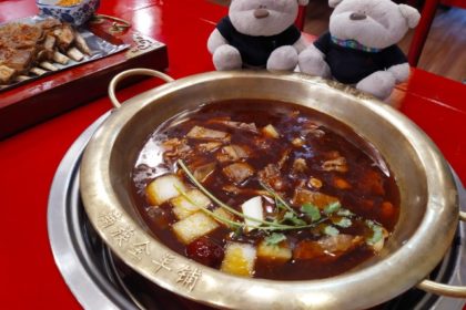 Manchuria Lamb Hotpot Restaurant - Braised Lamb Hotpot (红焖羊肉锅) at $46