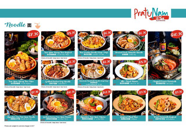 Pratunam Plus Menu Noodles