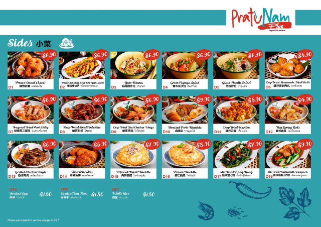 Pratunam Plus Menu Sides