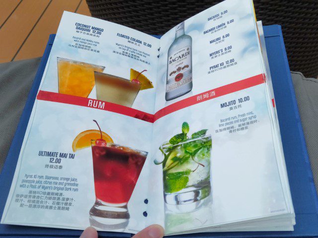 Quantum of the Seas Cocktail Menu (Rum)